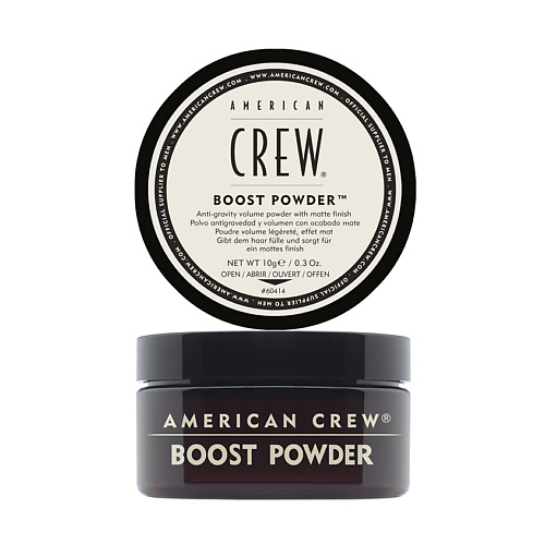 AMERICAN CREW Пудра для укладки волос для объема Boost Powder пудра для прикорневого объема powder puff