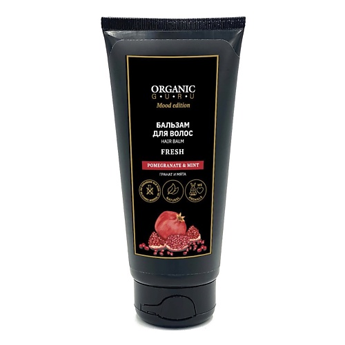 фото Organic guru бальзам для волос гранат и мята pomegranate & mint