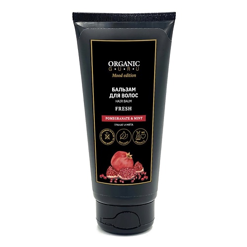 Бальзам для волос ORGANIC GURU Бальзам для волос Гранат и Мята POMEGRANATE & MINT бальзам для волос the mag magic solution бальзам для волос мята и лаванда