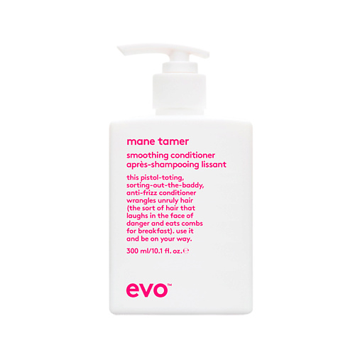 EVO Разглаживающий бальзам для волос Укротитель гривы Mane Tamer Smoothing Conditioner