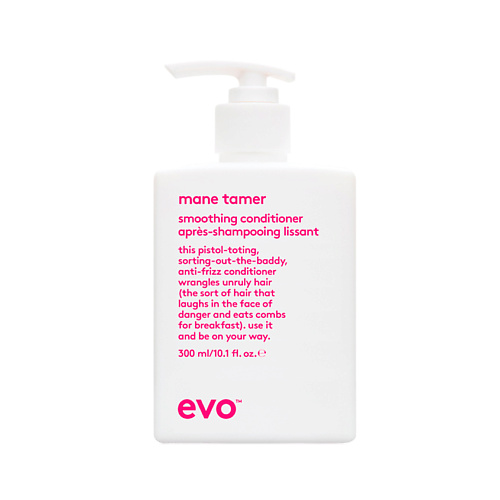 EVO Разглаживающий бальзам для волос Укротитель гривы Mane Tamer Smoothing Conditioner mane n tail шампунь для волос intl