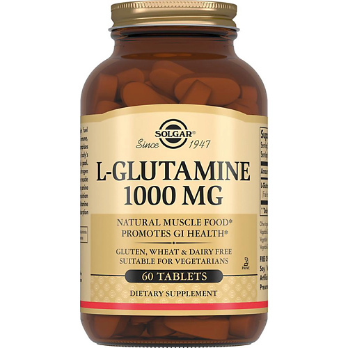 БАДы для улучшения обмена веществ SOLGAR L-Глутамин 1000 мг
