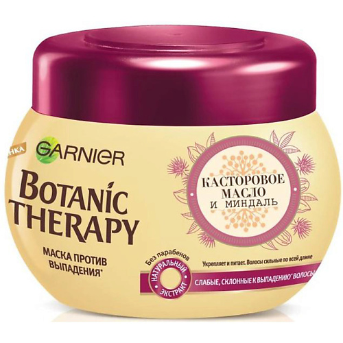 Маска для волос GARNIER Маска для волос Botanic Therapy, Касторовое масло и миндаль для ослабленных волос, склонных к выпадению