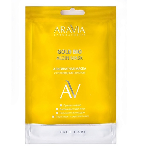 Маска для лица ARAVIA LABORATORIES Альгинатная маска с коллоидным золотом Gold Bio Algin Mask aravia laboratories gold bio algin mask альгинатная маска с коллоидным золотом 30 г