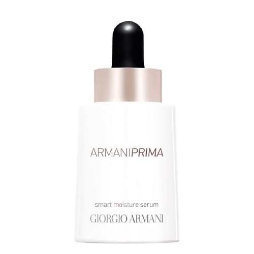 Armani Prima Подготовка к макияжу GIORGIO ARMANI Сыворотка для лица PRIMA