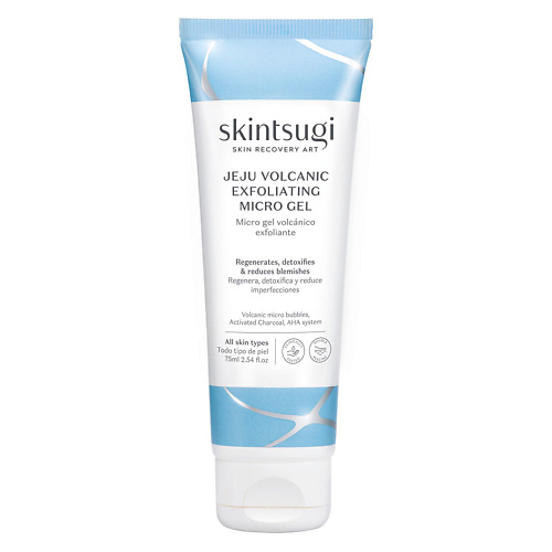 

SKINTSUGI Гель для лица отшелушивающий, Гель для лица отшелушивающий