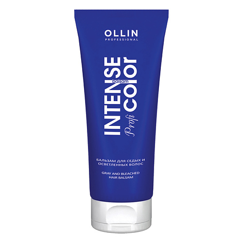 OLLIN PROFESSIONAL Бальзам для седых и осветленных волос OLLIN INTENSE Profi COLOR ollin service line moisturizing balsam увлажняющий бальзам для волос 1000 мл