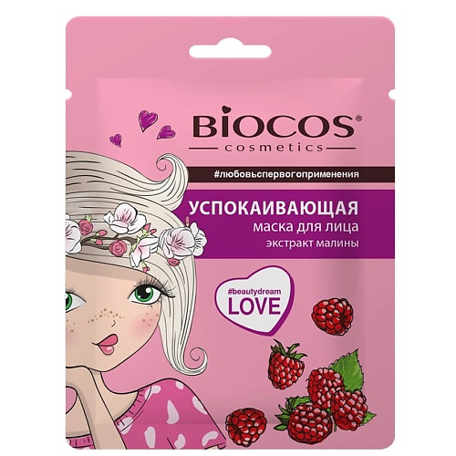 BIOCOS Тканевая мacка для лица Успокаивающая Soothing 111₽