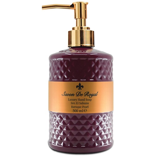 SAVON DE ROYAL Мыло жидкое для мытья рук Baroque Pearl savon de royal мыло жидкое для мытья рук provence cube purple