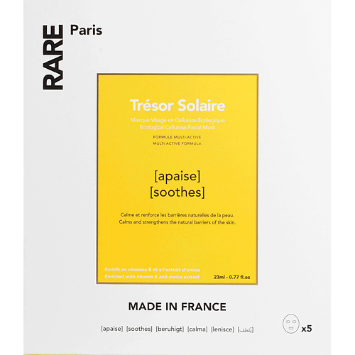 цена Набор масок для лица RARE PARIS Набор из 5 успокаивающих и укрепляющих тканевых масок Trésor Solaire Facial Mask