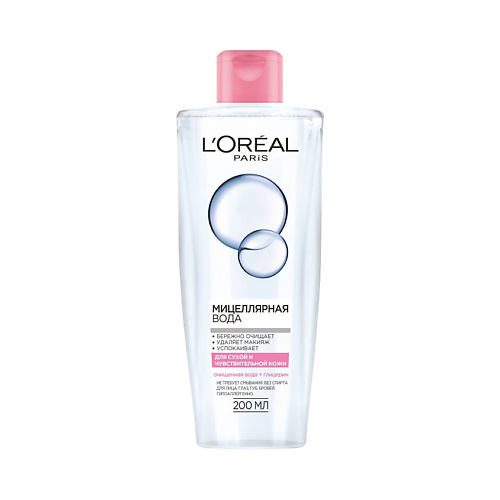 Средства для снятия макияжа L'ORÉAL PARIS Мицеллярная вода для снятия макияжа, для сухой и чувствительной кожи, гипоаллергенно