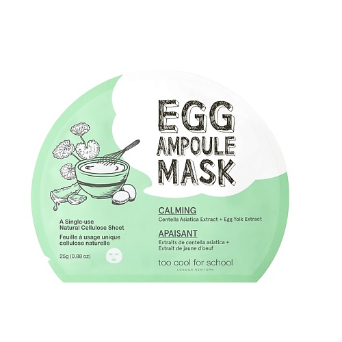 Маска для лица TOO COOL FOR SCHOOL Маска для лица яичная успокаивающая Egg уход за кожей лица too cool for school маска с витамином е смягчающая