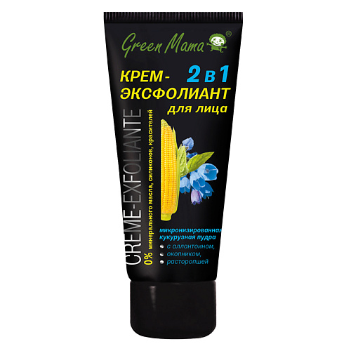 GREEN MAMA Крем-эксфолиант для лица 2 в 1 «Кукуруза и расторопша» Crème-Exfoliante прикормка fish ka лещ плотва кукуруза 1 кг