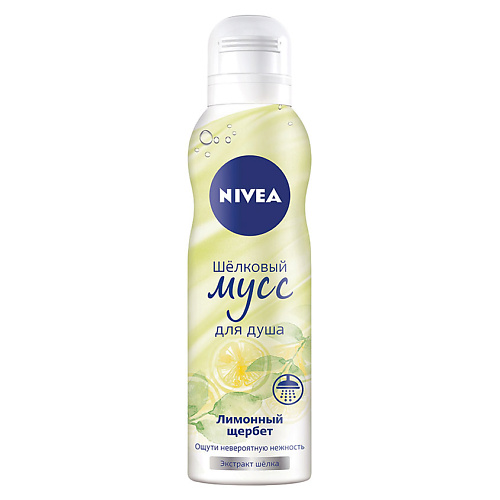 

NIVEA Гель-мусс для душа шелковый Лимонный щербет, Гель-мусс для душа шелковый Лимонный щербет