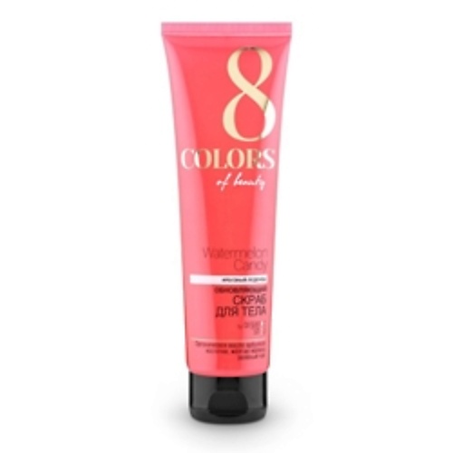 Скрабы и пилинги ORGANIC SHOP Скраб для тела COLORS OF BEAUTY Арбузный леденец