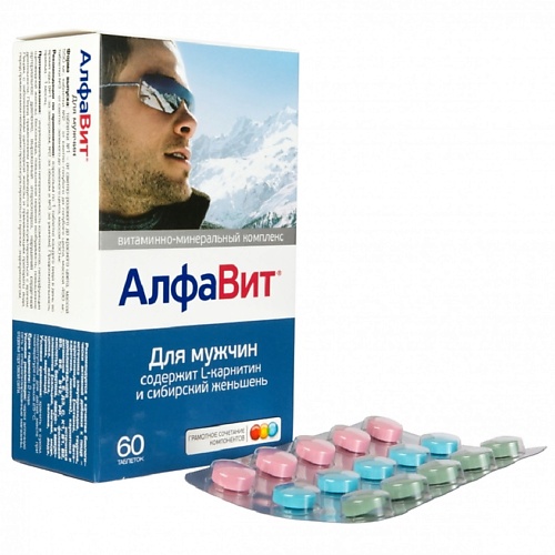 АЛФАВИТ Витаминно-минеральный комплекс Для мужчин 510 мг solgar травяной комплекс для мужчин