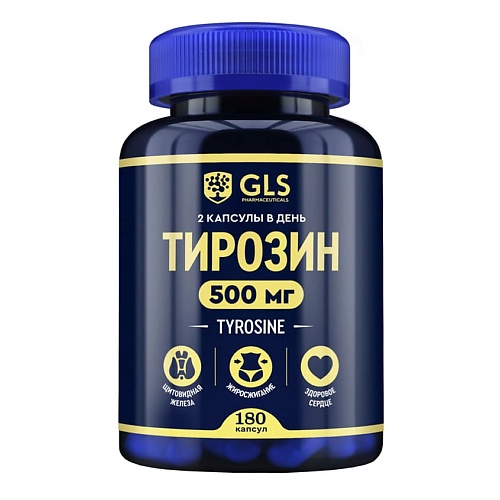 

GLS PHARMACEUTICALS БАД к пище "Тирозин", БАД к пище "Тирозин"