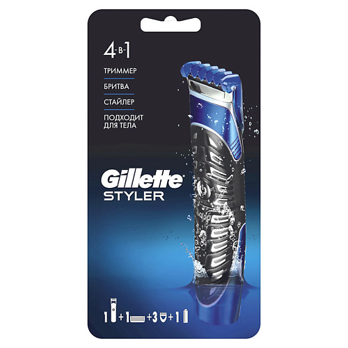 GILLETTE 4 в 1 Точный Триммер, Бритва и Стайлер, 1 кассета, с 5 лезвиями Styler бритвенные станки gillette2 с двумя лезвиями 5 шт
