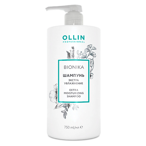 Шампунь для волос OLLIN PROFESSIONAL Шампунь для волос «Экстра увлажнение» OLLIN BIONIKA