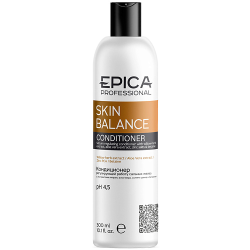 EPICA PROFESSIONAL Кондиционер регулирующий работу сальных желез Skin Balance очищающий шампунь smart care skin purity balance sebum