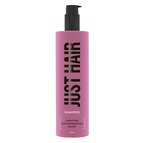 JUST HAIR Шампунь для окрашенных волос Shampoo