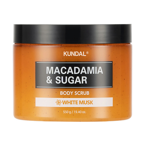 Скраб для тела KUNDAL Скраб для тела Белый мускус Macadamia & Sugar Body Scrub kundal мед и макадамия белый мускус набор из 5 шт товар снят с продажи