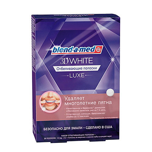 BLEND-A-MED Отбеливающие полоски 3DWhite Luxe white glo полоски отбеливающие угольные bright nights charcoal 5