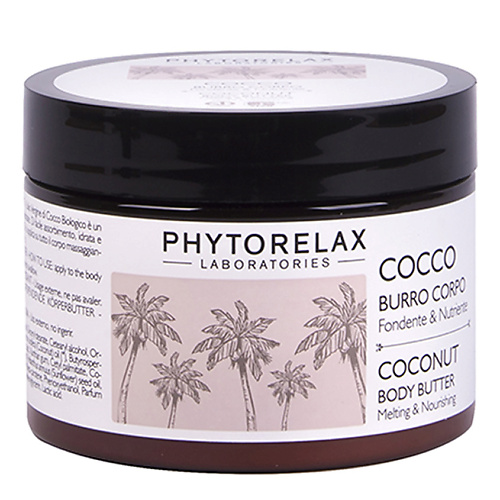 PHYTORELAX Масло для тела питательное с тающей текстурой и кокосовым маслом lovea дезодорант для тела с органическим кокосовым маслом