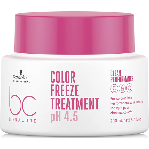 Профессиональная косметика для волос BONACURE Маска для волос Color Freeze