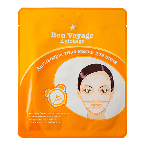 Маска для лица ЛЭТУАЛЬ Антивозрастная маска для лица Bon Voyage Agiotage обои milassa bon voyage арт d1 010