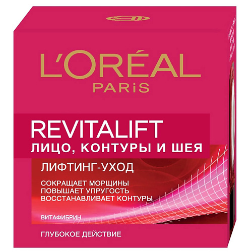 Крем для лица L'ORÉAL PARIS Антивозрастной крем против морщин для лица, контуров и шеи Revitalift