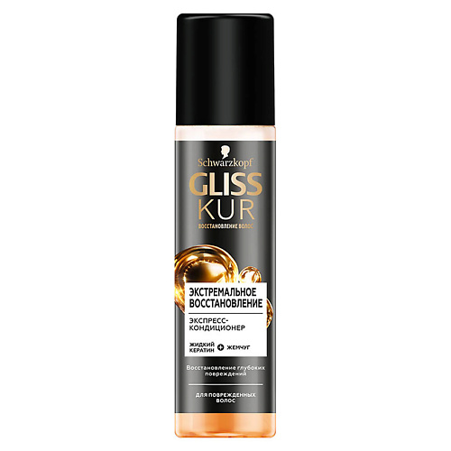 Спрей для ухода за волосами GLISS KUR Экспресс-кондиционер Экстремальное восстановление Ultimate Repair
