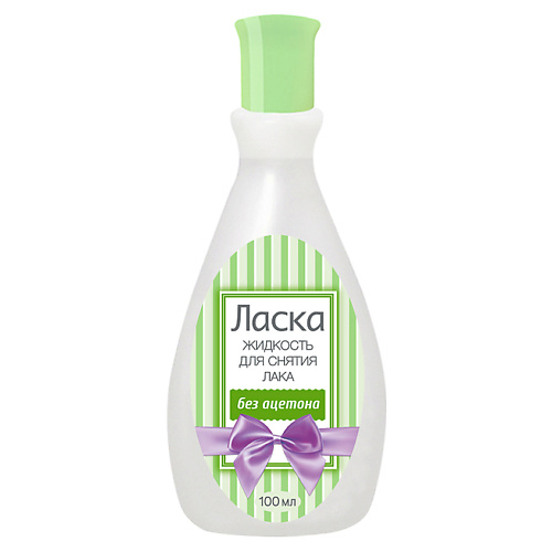 

ЛАСКА Жидкость для снятия лака без ацетона, пластик, Жидкость для снятия лака без ацетона, пластик