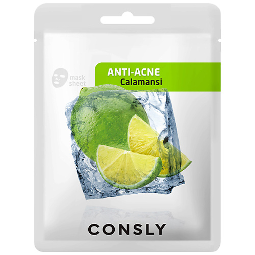 CONSLY Маска тканевая противовоспалительная с экстрактом каламанси Anti-Inflammatory Tissue Mask With Calamansi Extract