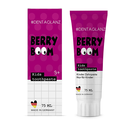 Зубные пасты #DENTAGLANZ Детская зубная паста Berry boom