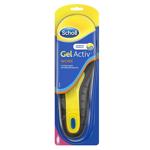 SCHOLL Стельки для активной работы scholl стельки для открытой обуви gelactiv