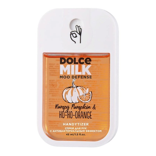 

DOLCE MILK Спрей для рук с антибактериальным эффектом «ПРЯНАЯ TЫКВА & СОЧНЫЙ АПЕЛЬСИН», Спрей для рук с антибактериальным эффектом «ПРЯНАЯ TЫКВА & СОЧНЫЙ АПЕЛЬСИН»