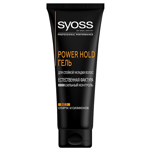 

СЬЁСС SYOSS Гель для укладки Power Hold, SYOSS Гель для укладки Power Hold