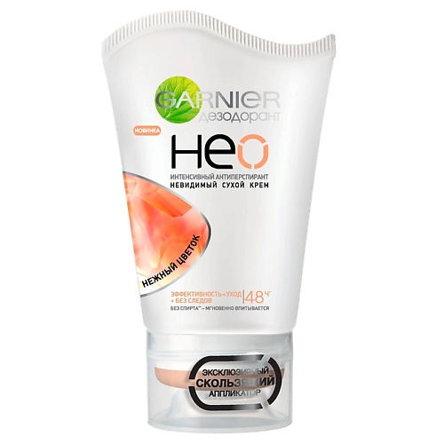 

GARNIER Дезодорант-антиперспирант женский, сухой крем, защита 48 часов, невидимый "Нео. Нежный цветок" Neo, Дезодорант-антиперспирант женский, сухой крем, защита 48 часов, невидимый "Нео. Нежный цветок" Neo