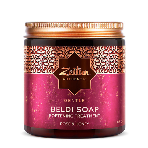 Мыло твердое ZEITUN Бельди для сухой кожи Мед и Дамасская роза Beldi Soap Gentle мыло твердое zeitun марокканское мыло бельди с лифтинг эффектом герань и грейпфрут beldi soap firming
