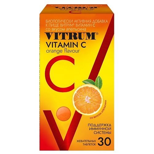 ВИТРУМ Витамин С жевательные таблетки со вкусом апельсина витаниум аскорбиновая кислота витамин с со вкусом вишни