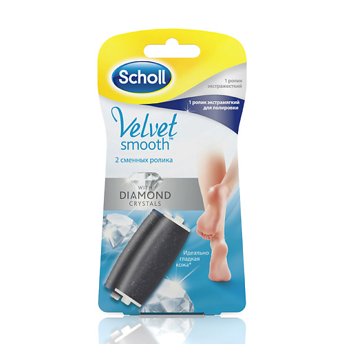 SCHOLL Сменные роликовые насадки для электрической роликовой пилки longa vita сменные насадки для электрической зубной щётки щетина мягкая