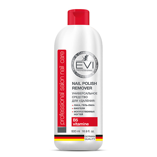 EVI PROFESSIONAL Универсальное средство для снятия всех видов лака Professional Salon Nail Care Nail Polish Remover