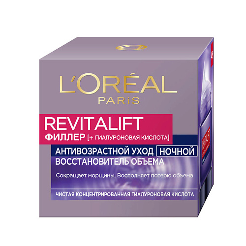 фото L'oréal paris ночной антивозрастной крем "ревиталифт филлер [ha]" против морщин для лица, 50 мл