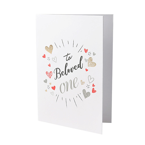 Открытка ЛЭТУАЛЬ Открытка «To Beloved one» открытка лэтуаль открытка happy birthday to you