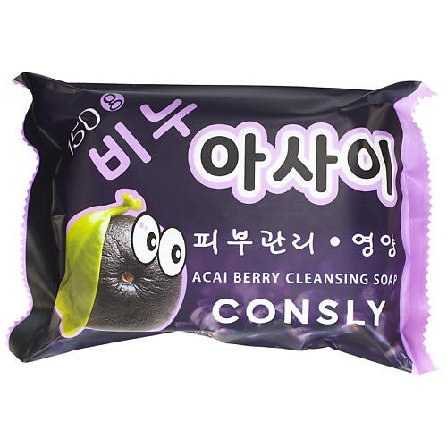 Мыло твердое CONSLY Мыло питательное с экстрактом ягод асаи Acai Berry Cleansing Soap