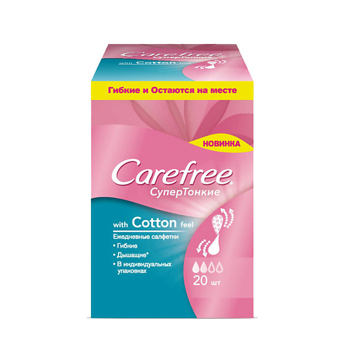 Средства для гигиены CAREFREE Салфетки Супертонкие Cotton feel ароматизированные в индивидуальной упаковке