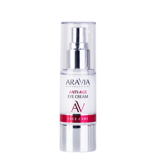 Крем для глаз ARAVIA LABORATORIES Омолаживающий крем для век Anti-Age Eye Cream aravia laboratories жидкие пептидные патчи peptide eye patch 30 мл aravia laboratories уход за лицом