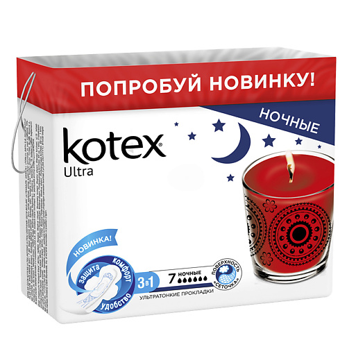 

KOTEX Котекс прокладки ультра найт, Котекс прокладки ультра найт