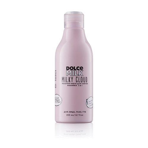 Молочко для снятия макияжа DOLCE MILK Молочко-желе для снятия макияжа 3в1 молочко для лица витэкс молочко для снятия макияжа гиалурон lift